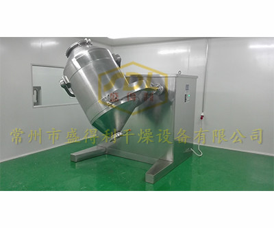 三維運(yùn)動(dòng)混合機(jī)